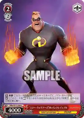 MRp/S111-066 C “ミラー・ウォリアーズ”Mr.インクレディブル