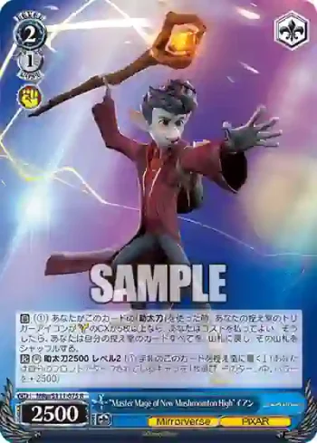 MRp/S111-075 R “Master Mage of New Mushroomton High”イアン