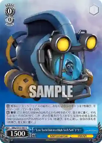 MRp/S111-091 C “Low Tech Fish in a High Tech Sub”ドリー