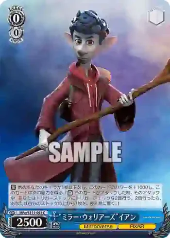 MRp/S111-092 C “ミラー・ウォリアーズ”イアン