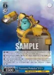 MRp/S111-094 C “Fearsome Protector”サリー