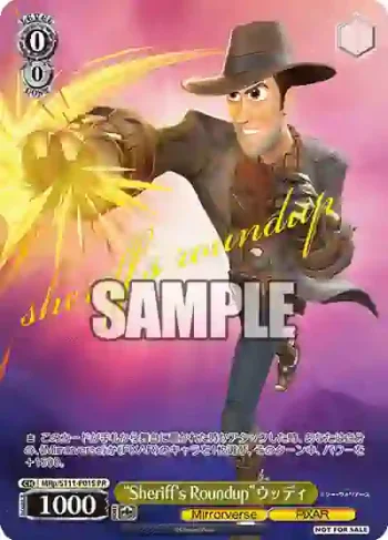 MRp/S111-P01S PR “Sheriff's Roundup”ウッディ