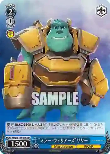 MRp/S111-T16 TD “ミラー・ウォリアーズ”サリー