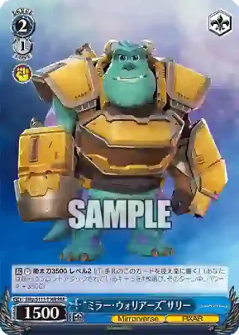MRp/S111-T16R RRR “ミラー・ウォリアーズ”サリー