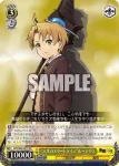 MTI/S83-007 R “人生のスタートライン”ルーデウス