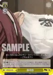 MTI/S83-015 C “授かった命”ゼニス