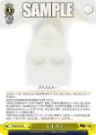 MTI/S83-019 CR 傲慢なる水竜王