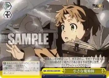 MTI/S83-020R RRR 小さな魔術師