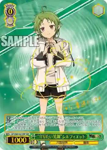 (簽名)MTI/S83-021SSP SSP “守りたい笑顔”シルフィエット