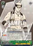 MTI/S83-023 RR “スペルド族の戦士”ルイジェルド
