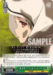 MTI/S83-029S SR “クォーターエルフの少女”シルフィエット