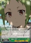 MTI/S83-034 U “魔術の習得”シルフィエット