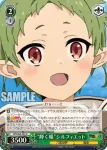 MTI/S83-036 C “畏怖される種族”ルイジェルド