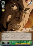 MTI/S83-040 C “友達”シルフィエット