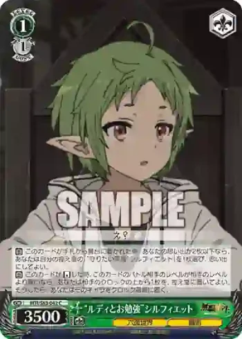 MTI/S83-042 C “ルディとお勉強”シルフィエット