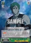 MTI/S83-044 C “傷だらけの誇り”ルイジェルド
