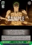 MTI/S83-044 C “傷だらけの誇り”ルイジェルド
