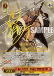 MTI/S83-053 RR “強き女剣士”ギレーヌ