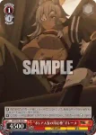 MTI/S83-062 U “魔術の習得”エリス