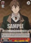 MTI/S83-066 C サウロス・ボレアス・グレイラット
