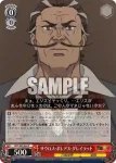MTI/S83-067a C ボレアス家の獣人メイド