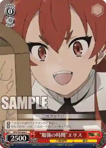 MTI/S83-069 C “勉強の時間”エリス