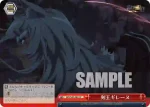 MTI/S83-081 RR “君にあげられるもの”ロキシー