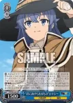 MTI/S83-081 RR “君にあげられるもの”ロキシー
