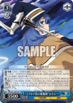 MTI/S83-087 R “ミグルド族の魔術師”ロキシー