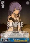 (簽名)MTI/S83-T14SP SP “ロリ、ジト目、不愛想”ロキシー