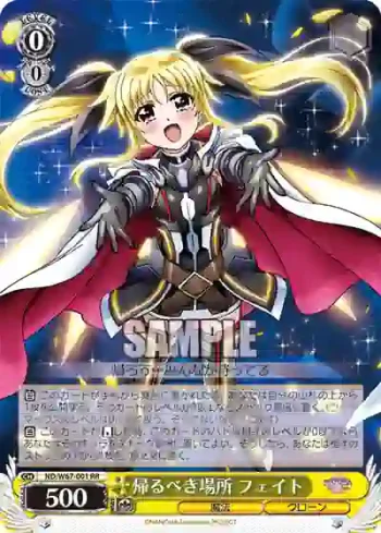ND/W67-001 RR 帰るべき場所 フェイト
