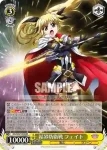 (簽名)ND/W67-001SSP SSP 帰るべき場所 フェイト