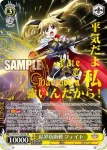 (簽名)ND/W67-002SP SP 結界防衛戦 フェイト
