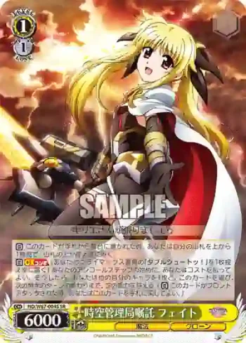 ND/W67-004S SR 時空管理局嘱託 フェイト