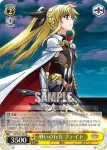 ND/W67-005 R 戦いの行方 フェイト