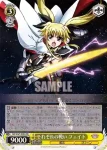ND/W67-007 U 友達の元へ フェイト