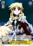 ND/W67-007 U 友達の元へ フェイト
