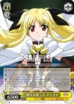 ND/W67-009 U お別れの挨拶 フェイト