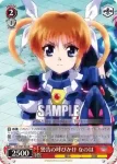 ND/W67-024S SR バニーガール なのは