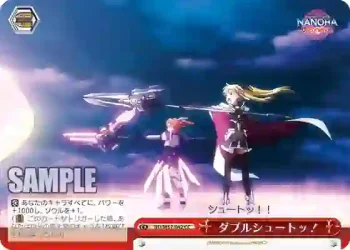 ND/W67-042 CC ダブルシュートッ！