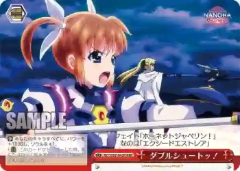 ND/W67-042R RRR ダブルシュートッ！