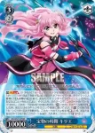 (簽名)ND/W67-046SSP SSP 明日を切り拓く一撃 ディアーチェ