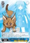 ND/W67-049 R それぞれの戦い キリエ