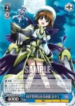 ND/W67-057 R 戦いの行方 ディアーチェ