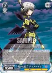 ND/W67-057 R 戦いの行方 ディアーチェ