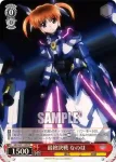 ND/W67-101 PR 力を求めるフェイト