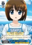 ND/W67-104 PR 委ねられた命運 ディアーチェ