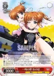 ND/W67-P03 PR 戦いの果てに はやて