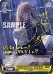 (簽名)NIK/S117-001SP SP “トカゲの保護”ティア