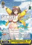 NIK/S117-003 RR “友だちと一緒なら！”ナガ